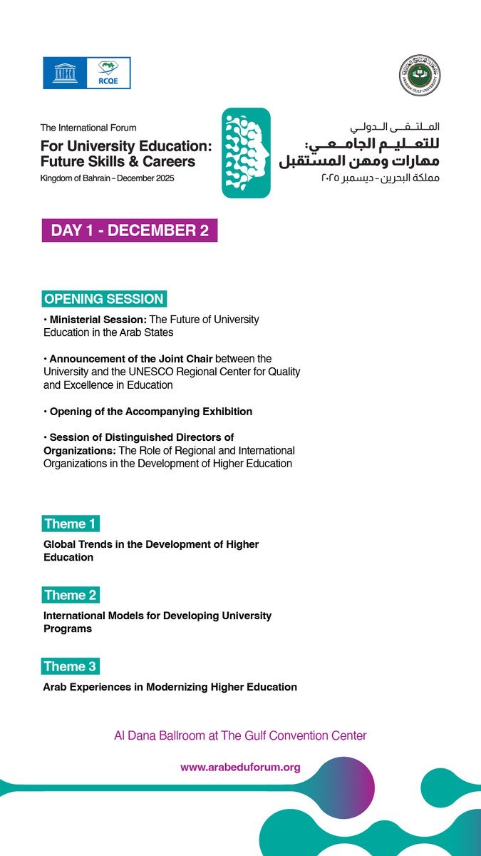 UNESCO_RCQE's tweet image. 