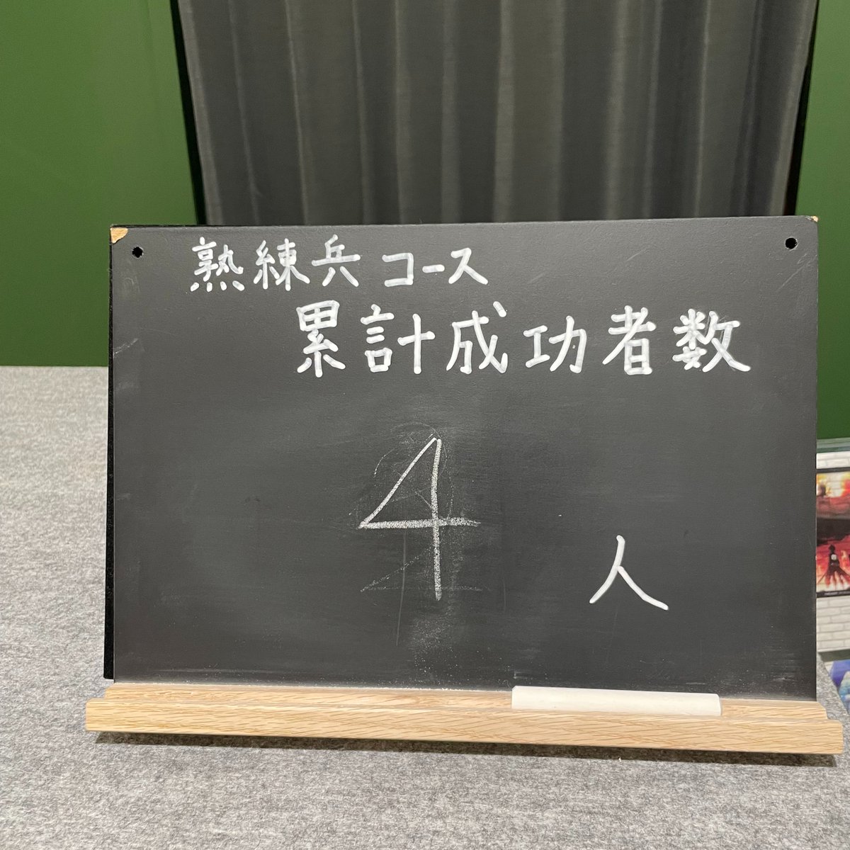 attackon_memory's tweet image. 【大阪会場より伝達】

アトラクション「調査兵団 決断の刻」
熟練兵コースにおける現在までの成功者は――

《　4 人　》

この4人に続き、次なる精鋭兵となるのは誰か。
兵士諸君の果敢な挑戦を待つ！

#shingeki #記憶への進撃