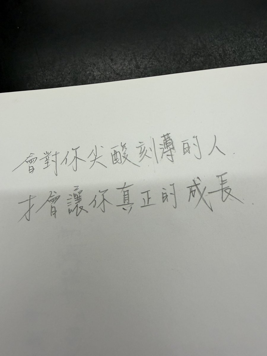 只能這樣安慰自己
沒事的