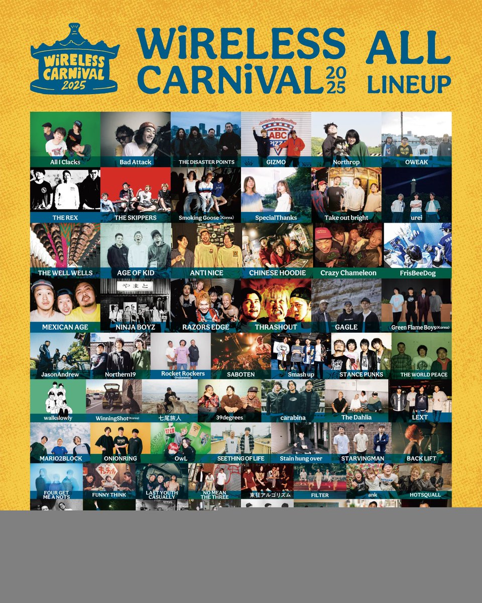 ＼＼ 🔥 いよいよ明日！開催直前、最後の告知！🔥／／
『WiRELESS CARNiVAL 2025』
📅 2025年11月22日(土) 9:00 OPEN
📍 千葉・ロングウッドステーション

【今日がラストチャンス！】
「まだ間に合う？」と迷っているあなたへ！
チケットはまだ間に合います！ 
全61組！
