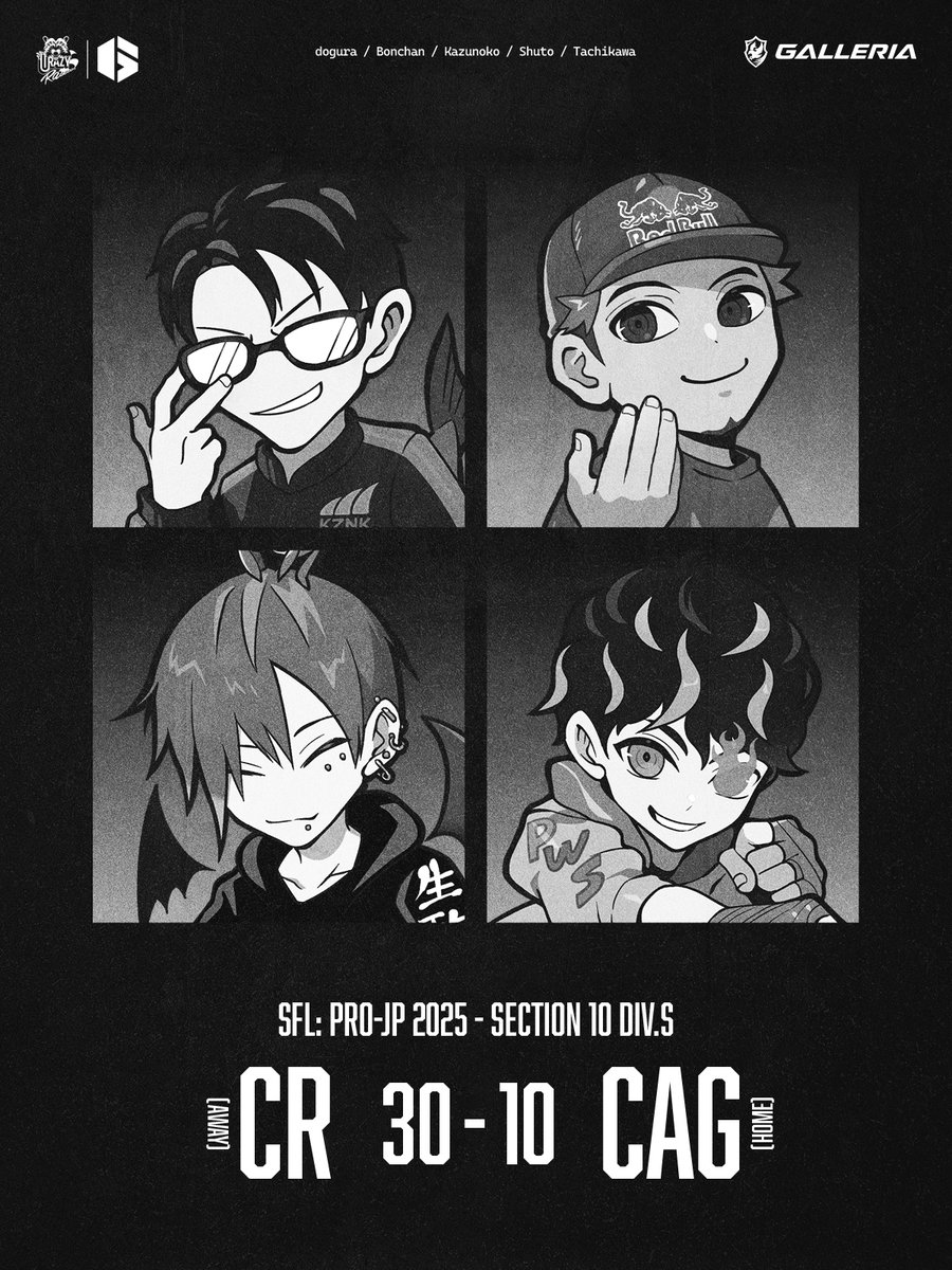 CRページ SFL: Pro-JP 2025】 - Division S 第10節 ⚔️Result 30 - 10 vs CAG