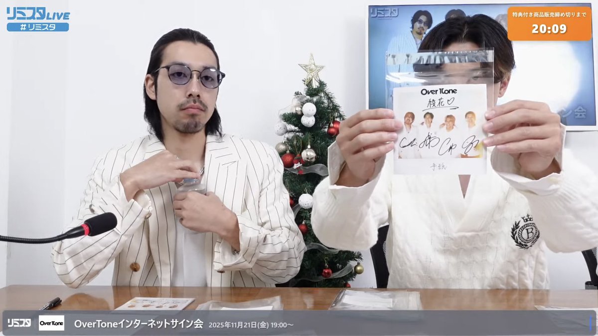 ayk_bgm's tweet photo. リミスタありがとうございました😊🎶
たくみくんが宛名書いてくれてた(*≧∀≦*)
CDが届くの楽しみにしてまーす‼️🙌🏻✨
#オバトン
#リミスタ https://t.co/Q44yIFqJb1
