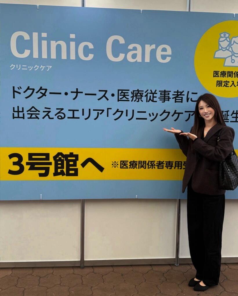 Chandan25121963's tweet photo. クリニックケアへようこそ！  
医療従事者専用の特別なエリアで、ドクターやナースの方々と直接交流できる場所です。  
3号館にて開催中。
医療の現場で活躍する皆様をお待ちしております！ https://t.co/K30mFh2rdm