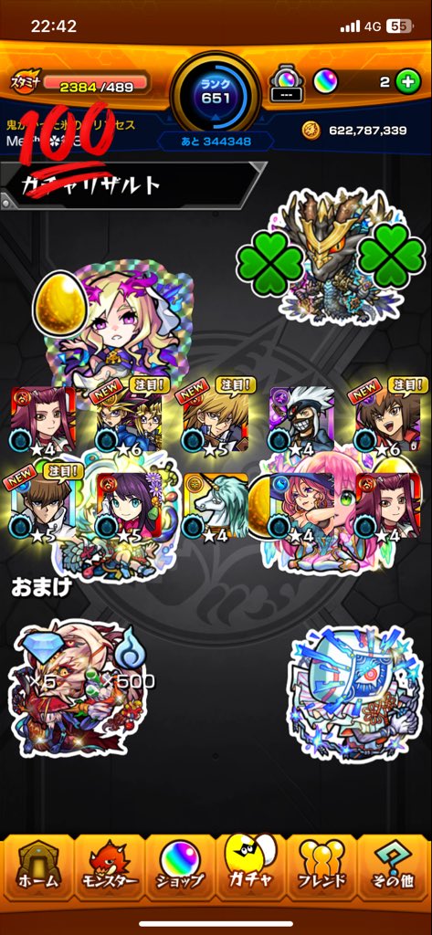 _maple_____'s tweet image. 久々にこんな神引きした