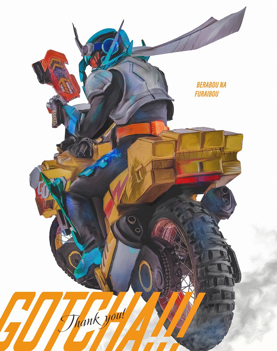 べらぼうな風来坊【特撮】 (@obakelope0530) / Posts / X