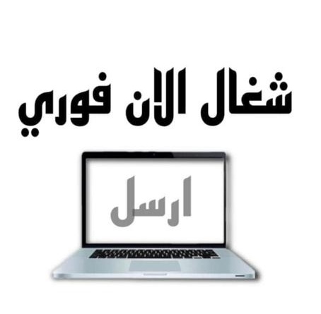 سكليف طبي عبر صحتي
إجازة مرضية معتمدة في صحتي
سكليف ورقي رسمي مع باركود تحقق
شهادة صحية سنوية باركود
شهادة صحية عبر موقع بلدي
شهادة صحية موثقة في أبشر
عذر طبي تقرير طبي موثق ومعتمد
فحص طبي جميع الفحوصات الطبية
wa.me/+966593568478
#شهادات_صحية
#سكليف_إجازه_مرضيه