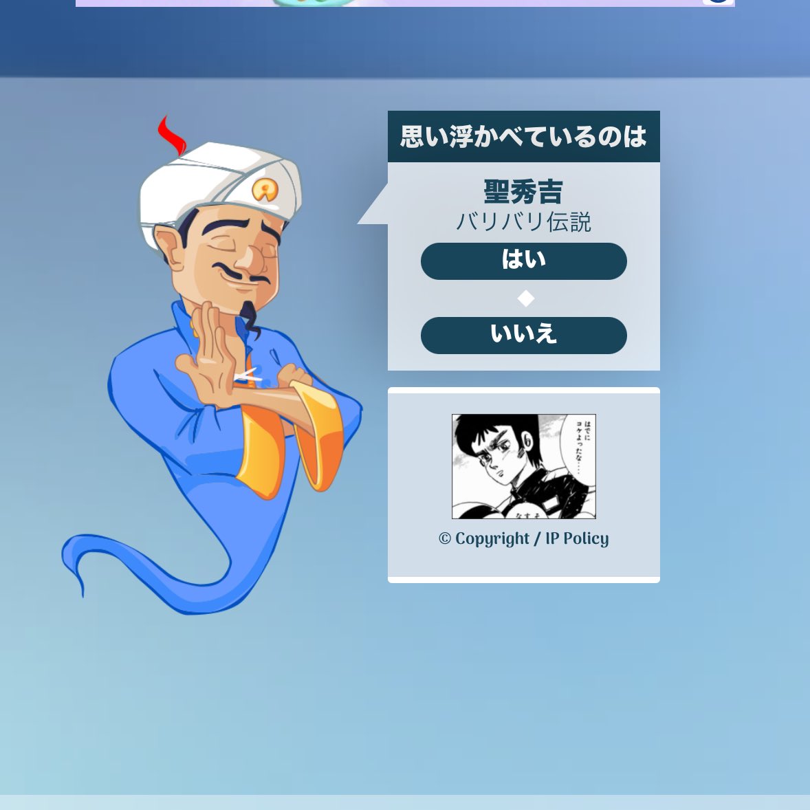 sey5_second's tweet image. ...
#バリバリ伝説