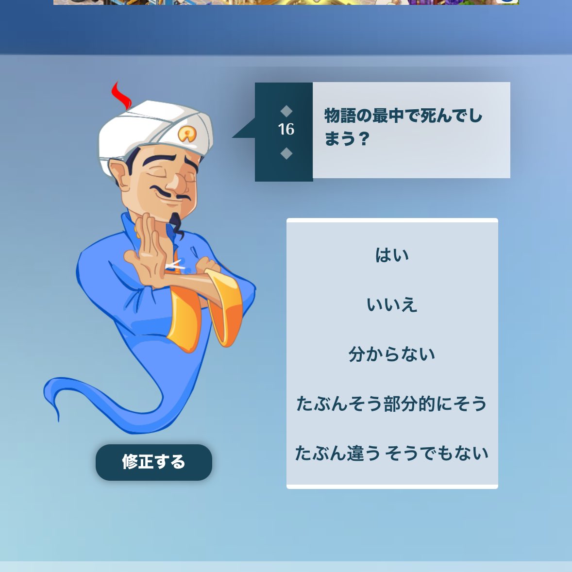 sey5_second's tweet image. ...
#バリバリ伝説