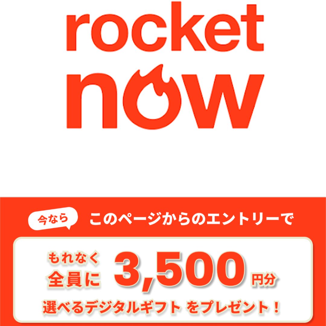 みーに🌸ポイ活&お得活動 (@mini_poi) / Posts / X