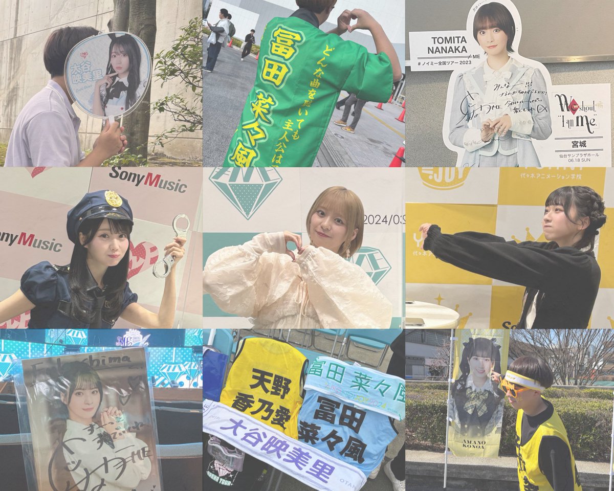 nana_miri_kono's tweet image. 🏷Tag

💎#冨田菜々風 ちゃん
❣#大谷映美里 ちゃん
👑#天野香乃愛 ちゃん

ノイジョイ有明に向けてお友達探し🙌
♡、↺で気になった方お迎え⚡
#ノイミー好きな人と繋がりたい #イコラブ好きな人と繋がりたい #ニアジョイ好きな人と繋がりたい 

詳しくはALTへ⏬