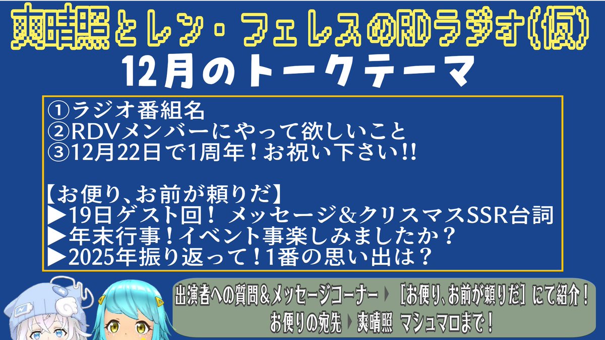 レン・フェレス (@renkun_10) / Posts / X