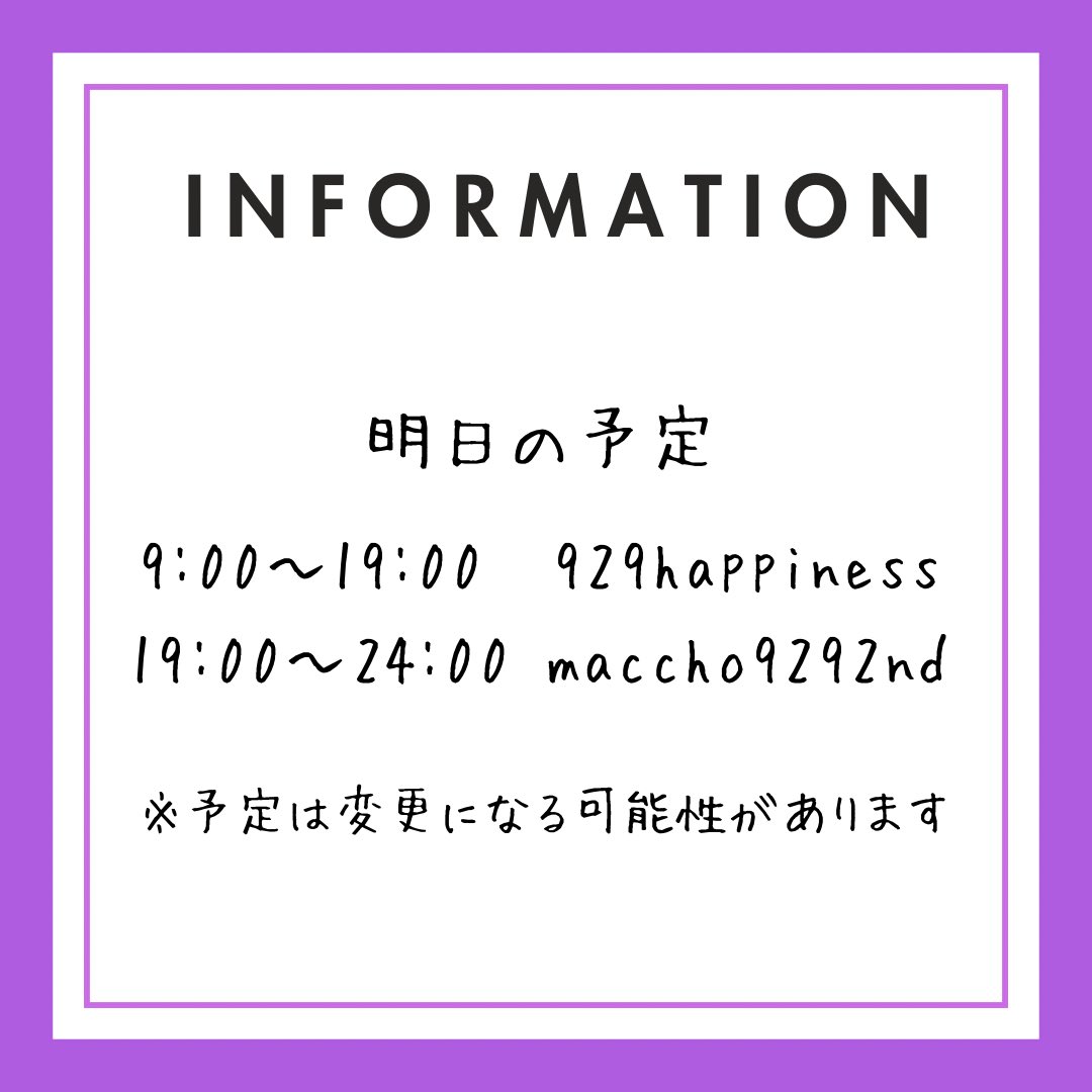 hokkkaro's tweet image. 11/22の #KCステへ はこちら！！！！

🔍929happiness
share.stationhead.com/uin480muekch

🔍maccho9292nd
share.stationhead.com/v2vprjk94air

こちらもよろしく🙏
#KC_リンク
Spotify( #KC_Spotify )
YouTube( #KC_YouTube )
