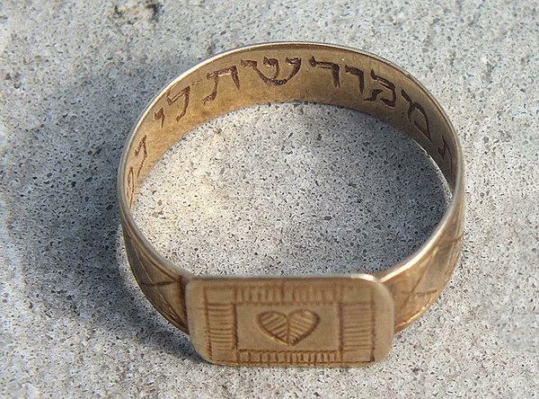 A wedding ring unearthed near the gas chambers at Sobibor with the Hebrew inscription: "Behold, you are consecrated unto me"