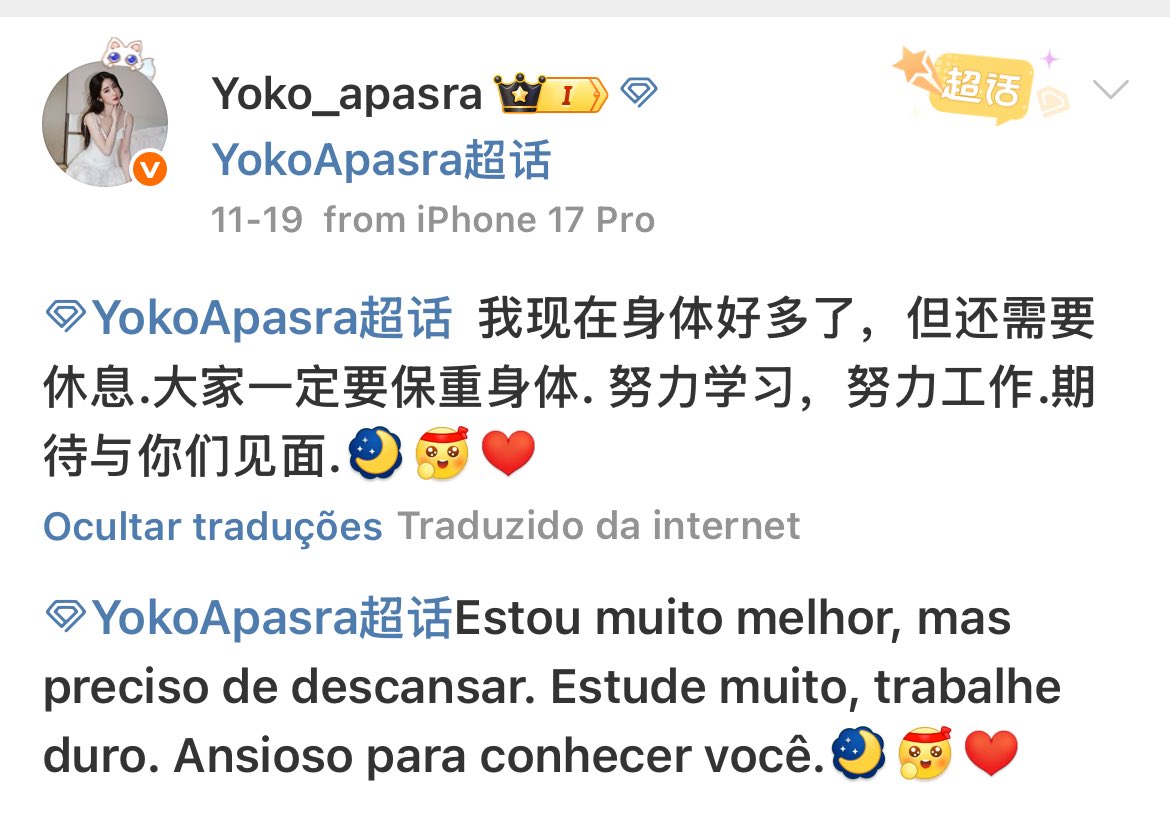 Ah, sim… A Yoko mandou um recado por meio dela dizendo que estava bem. Francamente! Sendo que a própria Yoko já tinha informado no Weibo como estava. Agora ela virou mensageira? Que falsidade, que mentira… 😂😂😂