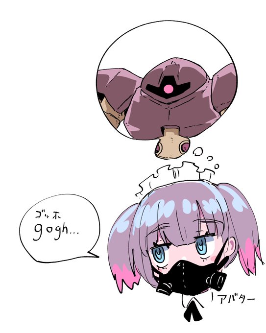 gogh(アプリケーション)の話するときいつもこれ 