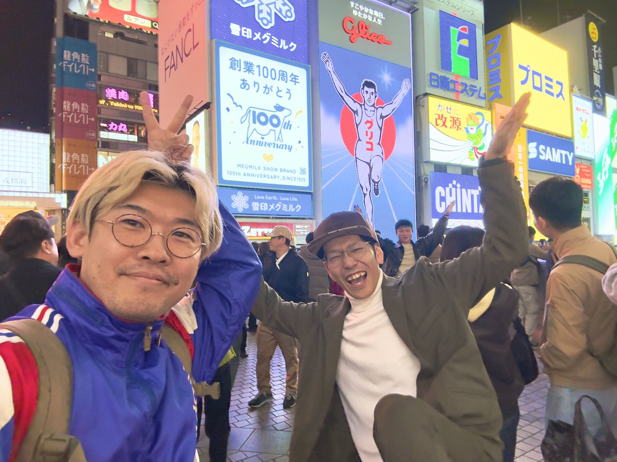 ショージさんとグリコ🤷‍♂️