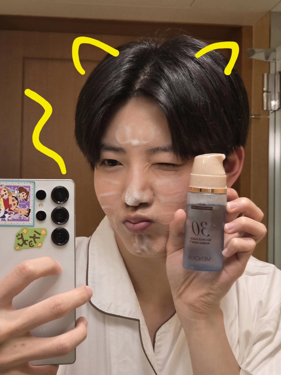 [ 🐨📸 ] 251121 :  WEVERSE JUNKYU UPDATE 

🐨: “ หลับฝันดีนะครับทุกคน 🐱”

🔗: weverse.io/treasure/artis…

#준규 #JUNKYU #ジュンギュ 
#TREASURE #트레저 #トレジャー 
<a href="/ygtreasuremaker/">TREASURE MAKER</a>