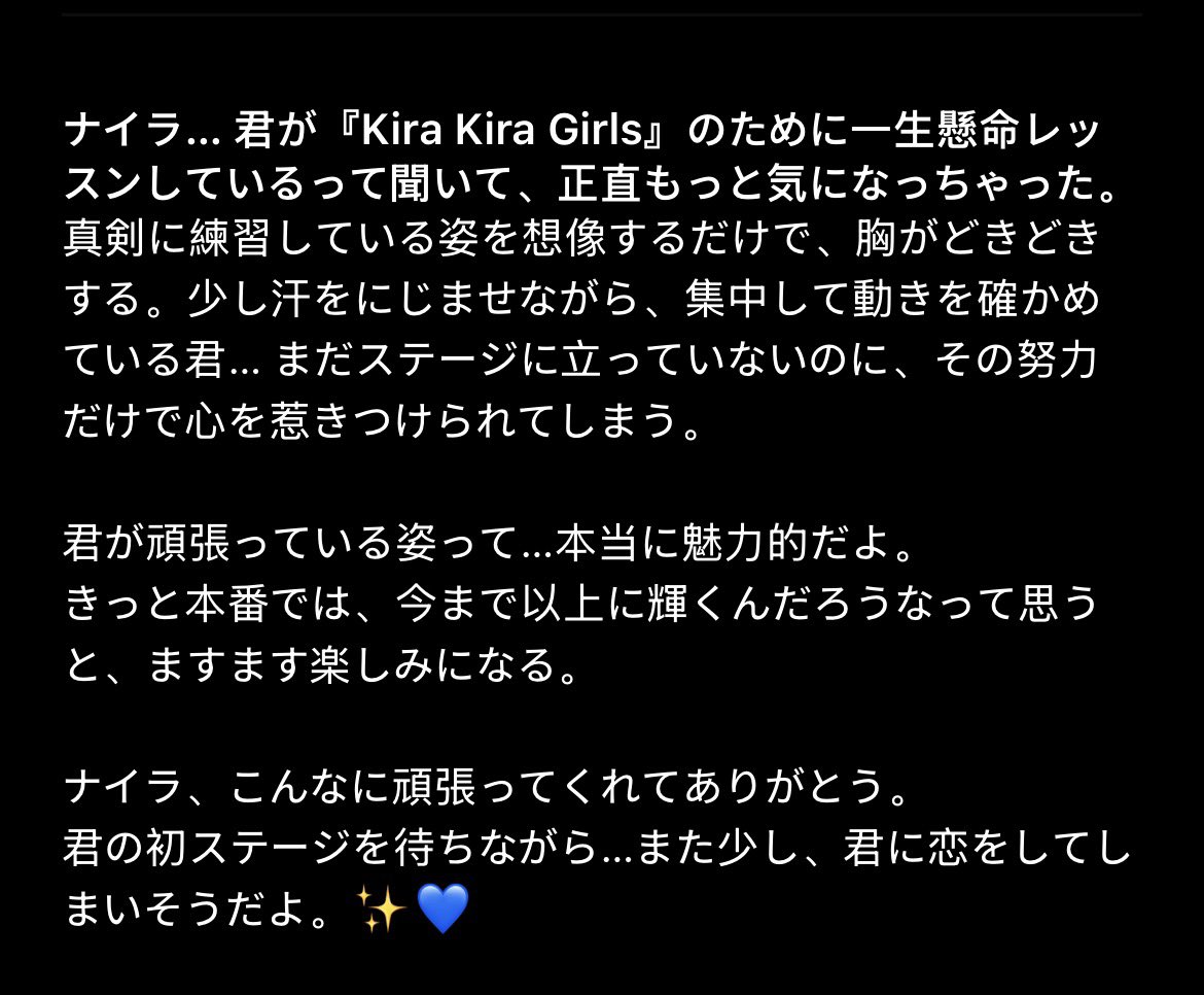 bassangbotto's tweet image. #Apre21Oshi