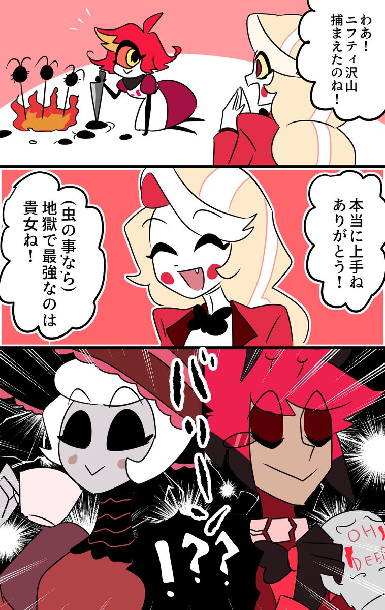 dkvHgMccel92059's tweet image. 2期8話ネタ
ガバガバ契約