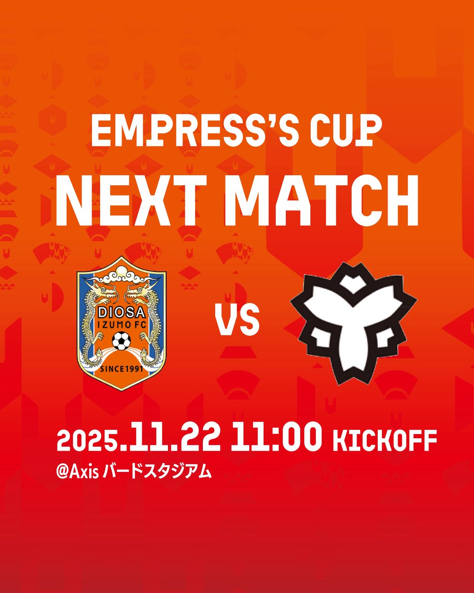 diosaizumofc's tweet image. 皇后杯 JFA 第47回全日本女子サッカー選手権大会

🗓️11月22日（土）
⏰11:00 kickoff
🆚日体大ＳＭＧ横浜
🏟️Axisバードスタジアム

岡山→宮崎→鳥取と帰ってきました🚌✈️
ぜひ、会場へ足を運んでいただき、
共に闘ってください❤️‍🔥
スタンドをオレンジに染めて、選手の
背中を押してください🧡🫷