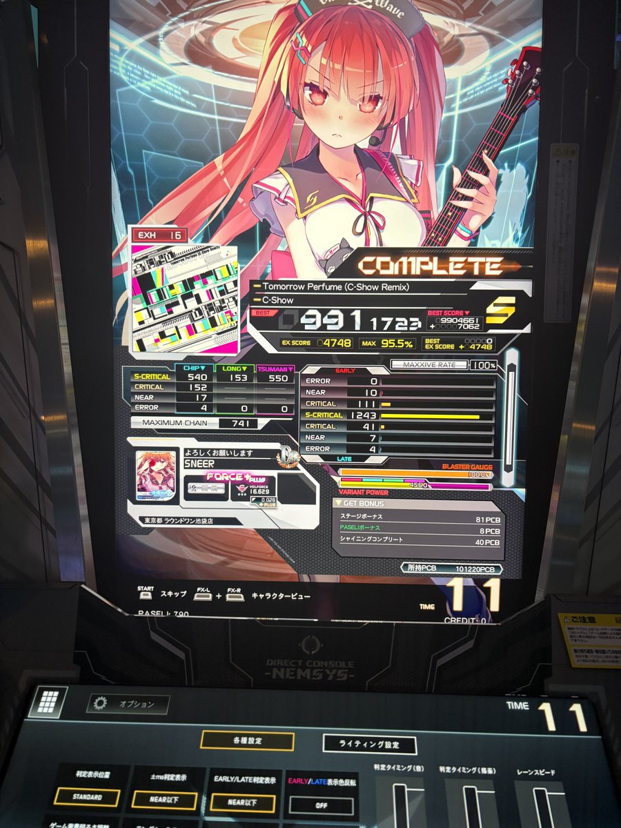 regularCHUNITHM's tweet image. ぼちぼち