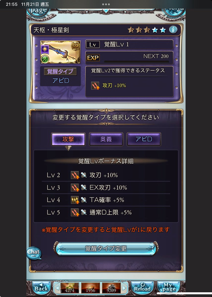 はやりんページ Post by 🦌 on X: はっ！？