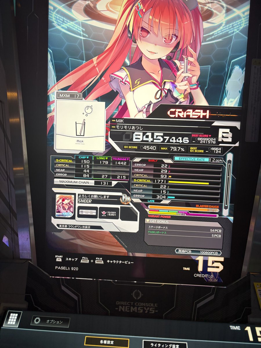 regularCHUNITHM's tweet image. なんで俺こんなつまみ下手なん