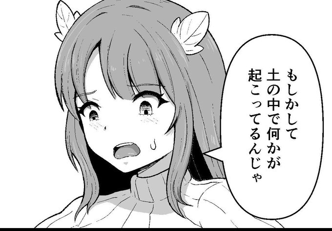 下でガシガシやられても気づかず冷静に分析中❤ 