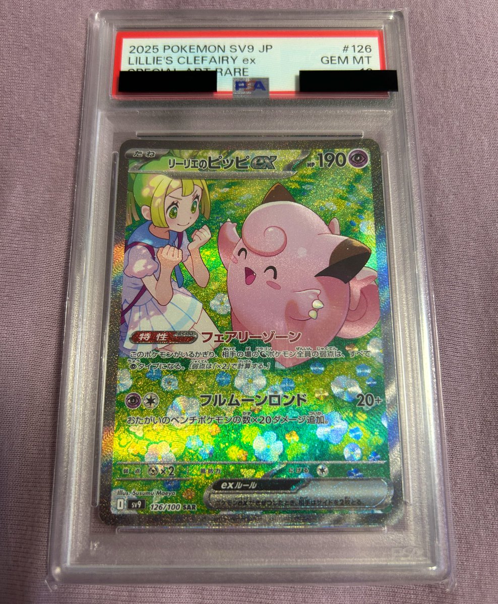 ゼラレオン.スティッチ大好き (@zerareon1026) / Posts / X