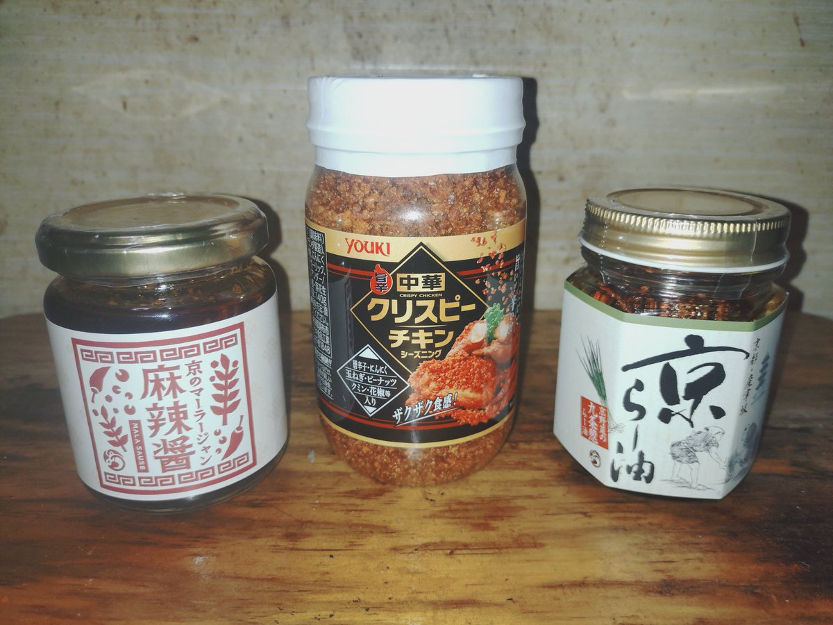 minoru_camping's tweet image. お疲れ様です。
10月までの所属部署の皆さんに催して頂いた酒宴から戻り、住処で余韻に浸っております。
ソロキャンパーのみのる、辛党のみのる、とご承知頂いた上で、#LOGOS さんのキャンプギア(燻製楽しみます！)、薬味などで使える辛味調味料、分かる人には分かる赤いタオルマフラーを頂きました！