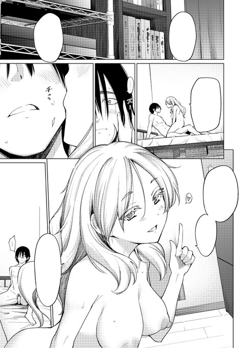 発売中の真激1月号に陽雨ちゃんの話の後編「きみはお姫様」が掲載されてます～ よろしくね!