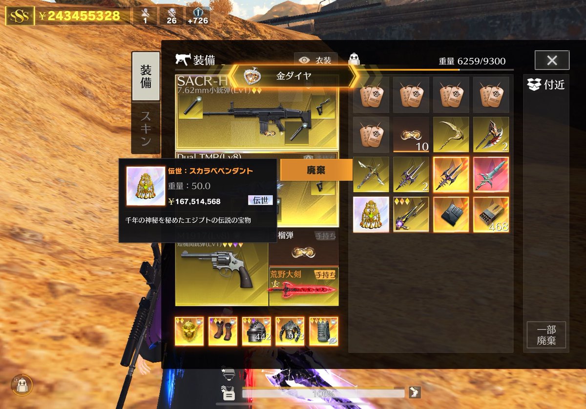 えぐしゅぎー
#ペニンシュラ