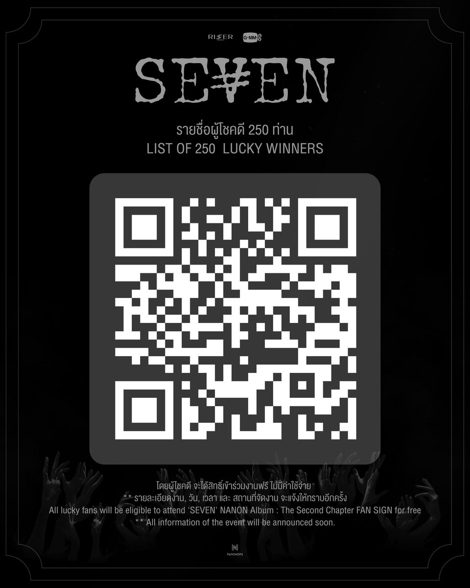 Congratulations to the 250 Lucky Fans! 🎉

List of the 250 winner lucky fans to attend to  'SEVEN' NANON Album: The Second Chapter FAN SIGN.

🔗 Full List of the 250 Lucky Fans:
docs.google.com/spreadsheets/d…

Please check the list carefully and thank you to everyone who participated.