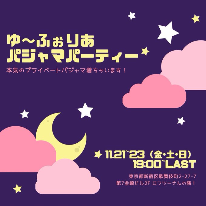 euphoria(ゆーふぉりあ) 