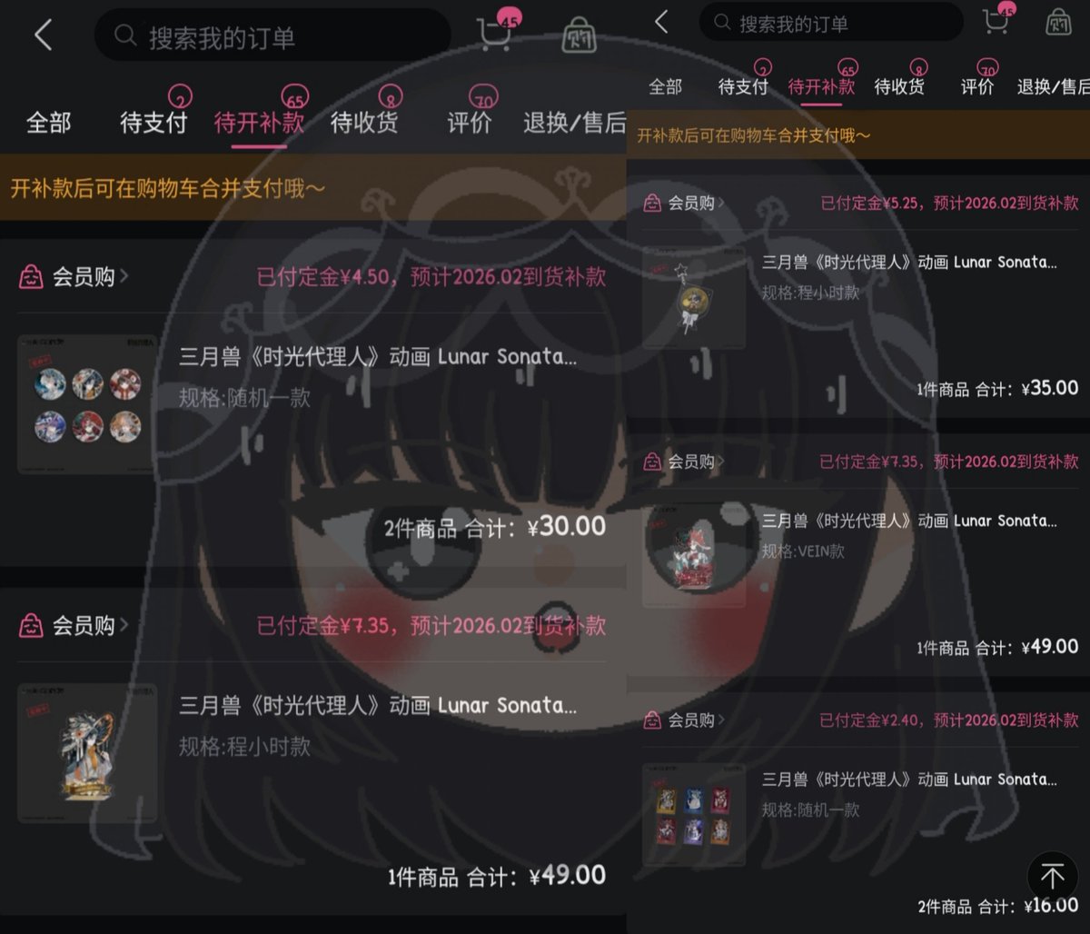 apsaprilshop's tweet image. 🌈 #APS_อัพเดต   

° อัพเดตการกดสินค้า °  

- Goods Linkclick Set Lunar

ถ้ามีความคืบหน้าอะไรเพิ่มเติมเค้าจะมาแจ้งให้ทราบนะคับบบบบ