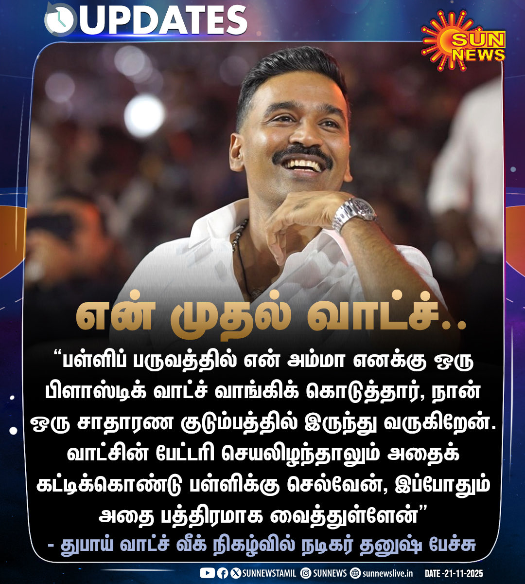 Suyanalavaathi's tweet image. D க்கு என்ன தான் பிரச்சனை..