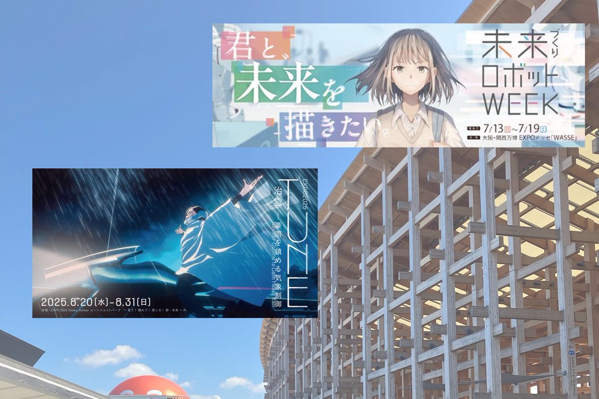 We have summarized the exhibition of the Frontier Research Center in the Expo 2025 Osaka, Kansai, Japan.
global.toyota/en/mobility/fr…