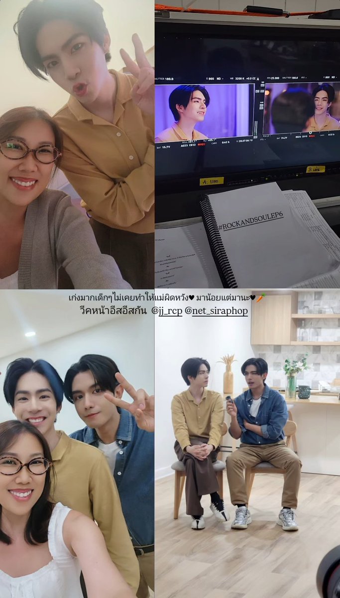 pecintasatee's tweet image. Behind the scene 📸

#RockandSoulEP6
#จังหวะร็อกปาฏิหาริย์รัก
#NetJJ