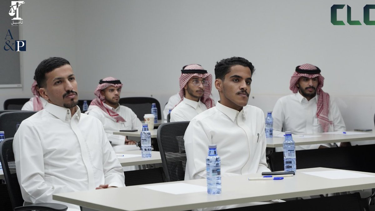 استكملنا بالأمس ثالث أيام برنامج Corporate Legal Counsel (CLC) بورشة بعنوان: تقديم الاستشارات القانونية

ناقش الأستاذ فهد آل الشيخ مبارك خلالها أسس تقديم الاستشارات القانونية، واستعرض تطبيقات عملية تحاكي بيئة العمل الحقيقية، في طرح جمع بين الجانب القانوني والتطبيق العملي.