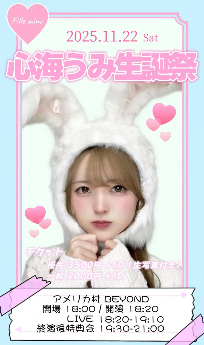 けいけい (@m2z82m) / Posts / X