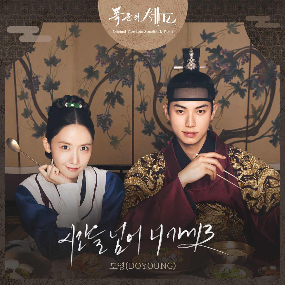 [251119] 

#DOYOUNG’s OST 'I Find You' has surpassed 300,000 unique listeners in MelOn Chart. 

It’s BAYM most streamed ost and the one with the highest ULs. 

#도영 #ドヨン