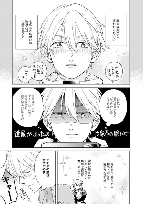 (4/8) 