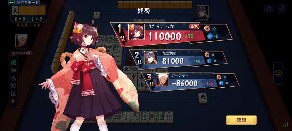 InsHatanCountry's tweet image. @KodooziImazeki 

ワイさん、ようつべライブ三麻友人戦で露骨な接待を受ける