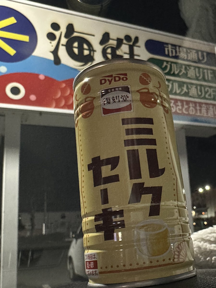 えまきち (@emakichi_pz) / Posts / X