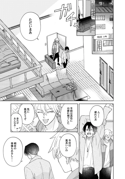 (6/8) 