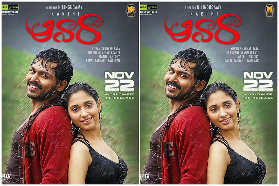 BollywoodH's tweet image. #Karthi Celebrates the #4K #Return of #Awara With a Heartfelt Nostalgia Trip

tinyurl.com/bdz7h5pw