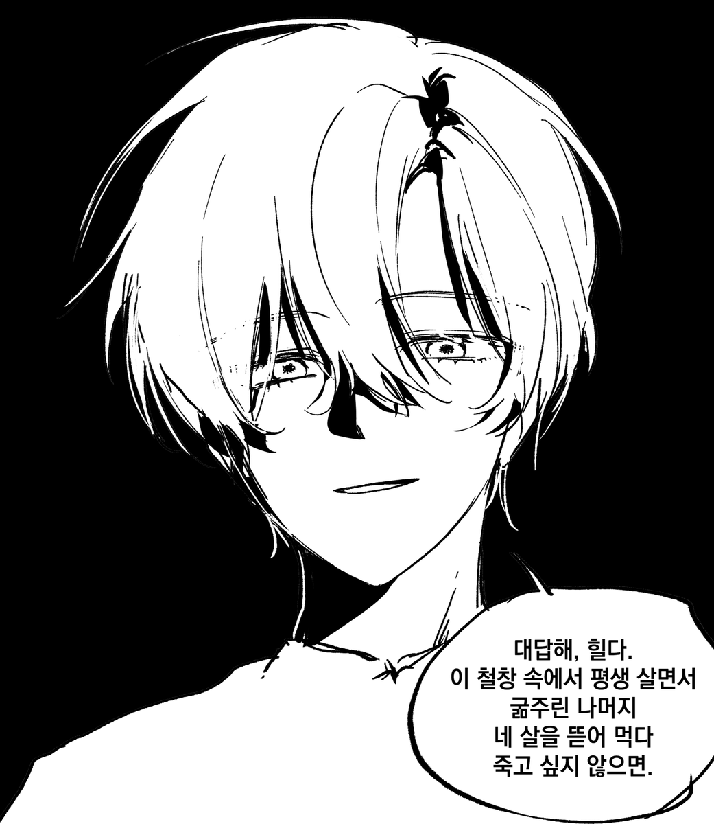 nomnomjobjob's tweet photo. 재밌게 봤어요 ㅎㅎ 초반 분위기가 참 좋음
#공메살 https://t.co/QnFT3LcaEZ