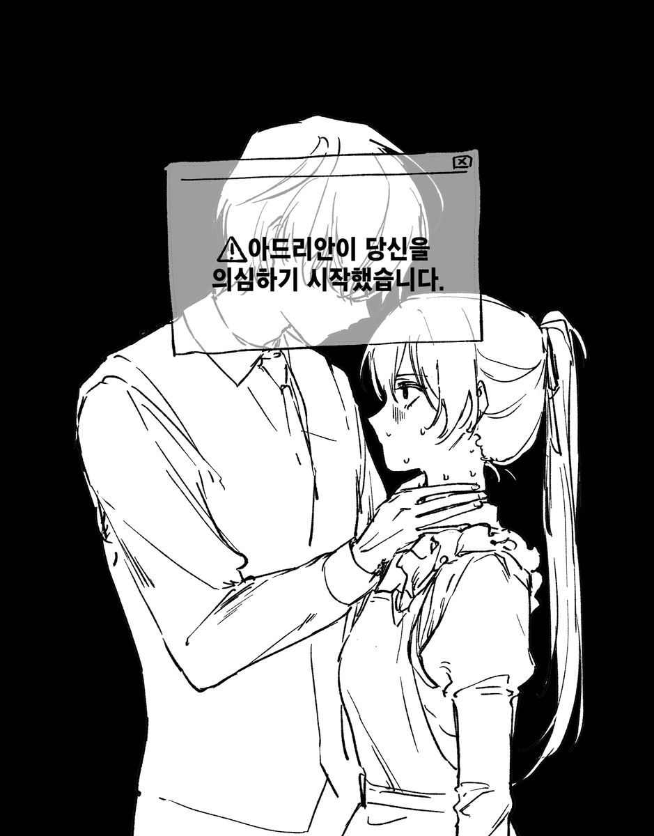 nomnomjobjob's tweet photo. 재밌게 봤어요 ㅎㅎ 초반 분위기가 참 좋음
#공메살 https://t.co/QnFT3LcaEZ