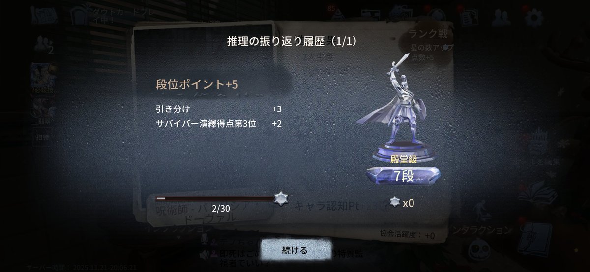 one_preshow's tweet image. 初勇士✨
今シーズンひさびさマンモスからだから勇姿士いけると思ってなかった笑