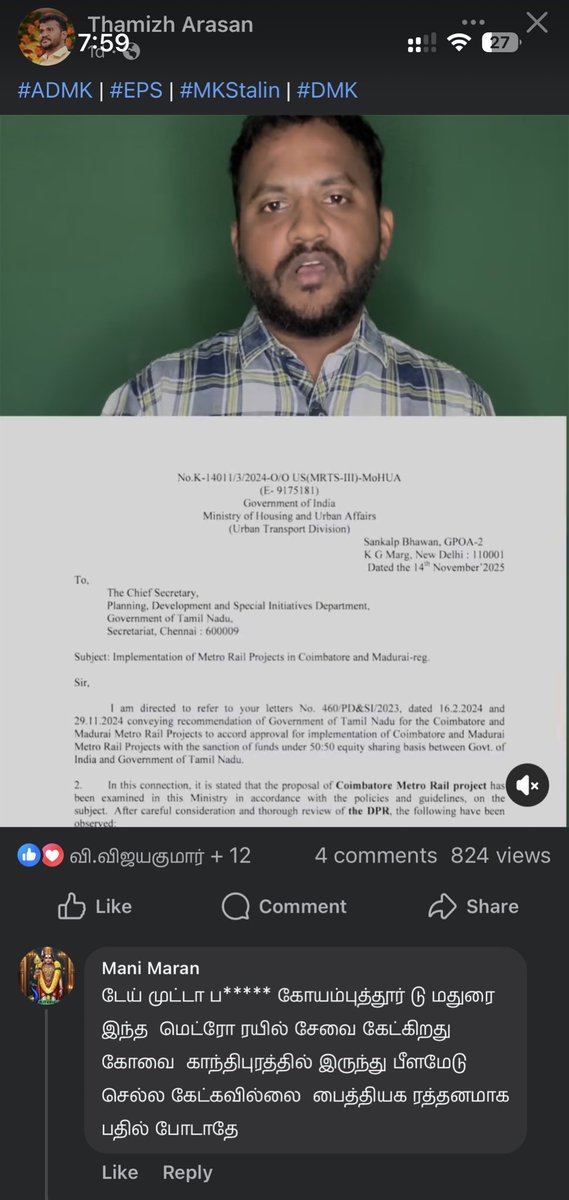 rara_canus's tweet image. சகோதரர் @thamizh975111 கோவை மற்றும் மதுரை மெட்ரோ திமுக பொய் பிரச்சாரம் பற்றி video போட்டு இருந்தார் 

அதில் ஒரு அறிவாளி UP 

மெட்ரோ திட்டம் கோவை இருந்து மதுரை வரை னு நினைச்சிட்டு கமெண்ட் போட்டு இருக்கான் 😂

அறிவாளி அறிவாலயம் உடன் பிறப்பு
